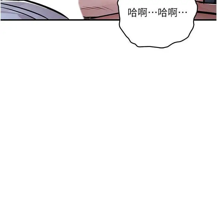 漫画《衣锦还乡》第53话第122张图