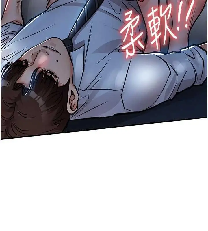 漫画《衣锦还乡》第53话第136张图