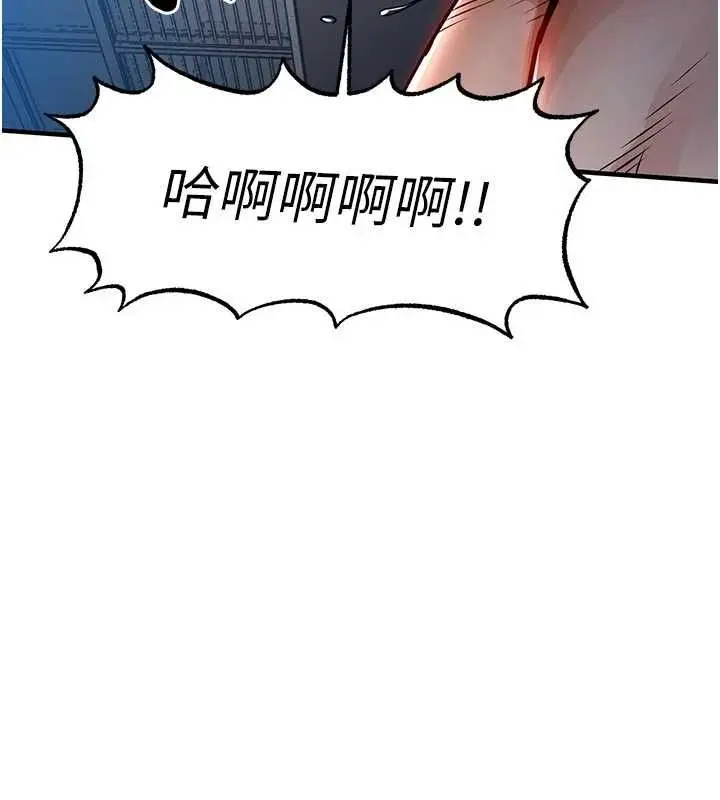 漫画《衣锦还乡》第53话第141张图