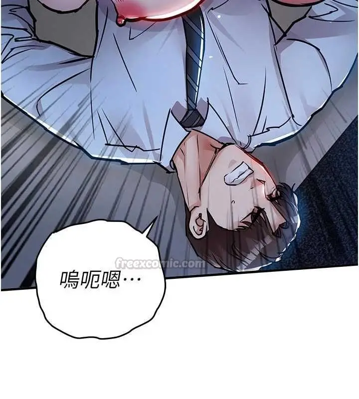 漫画《衣锦还乡》第53话第150张图