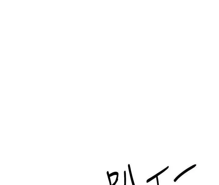 漫画《衣锦还乡》第53话第164张图