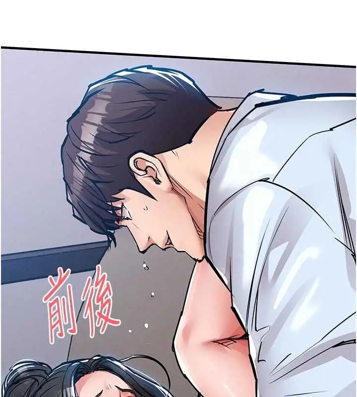 漫画《衣锦还乡》第53话第48张图