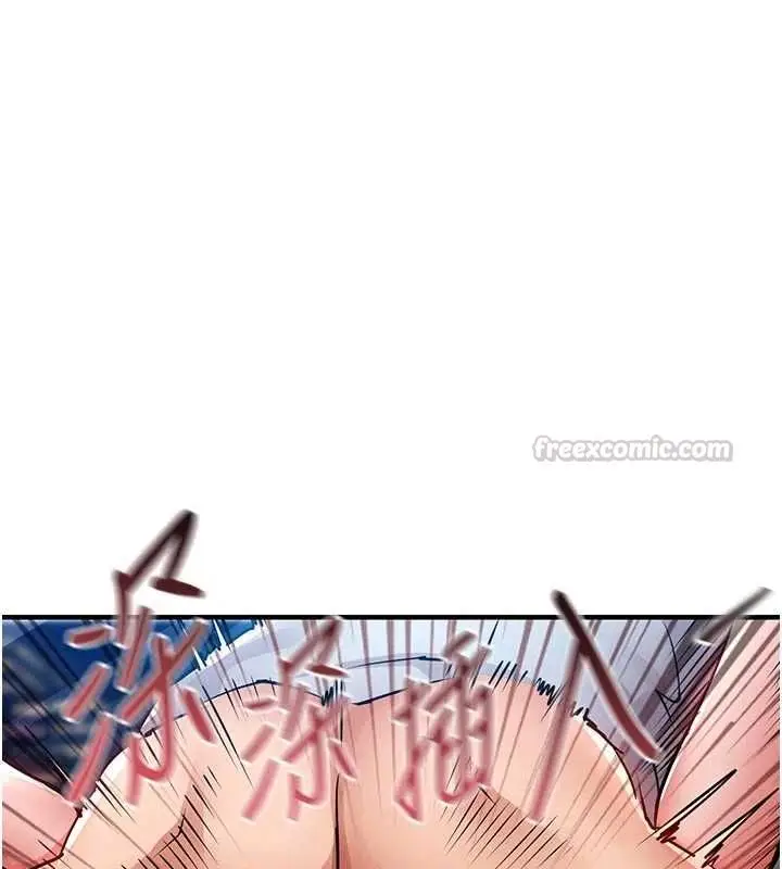 漫画《衣锦还乡》第53话第60张图