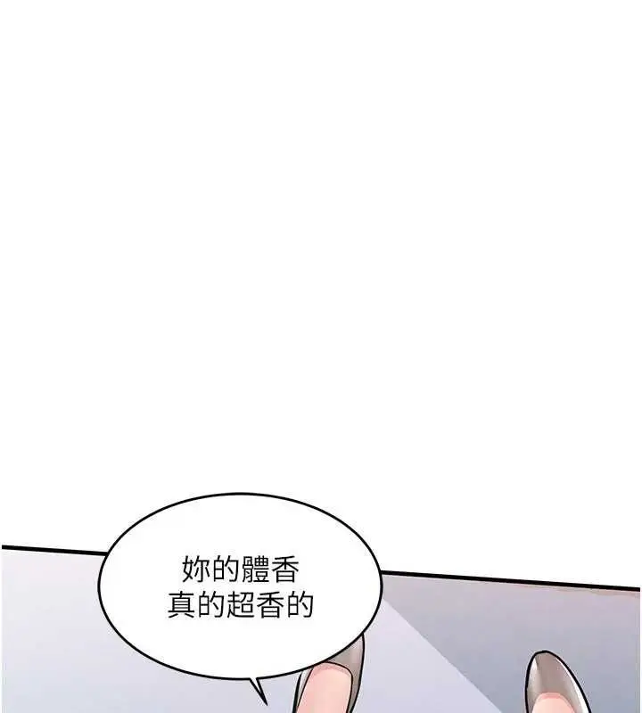 漫画《衣锦还乡》第53话第81张图