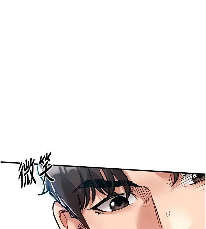漫画《衣锦还乡》第53话第91张图