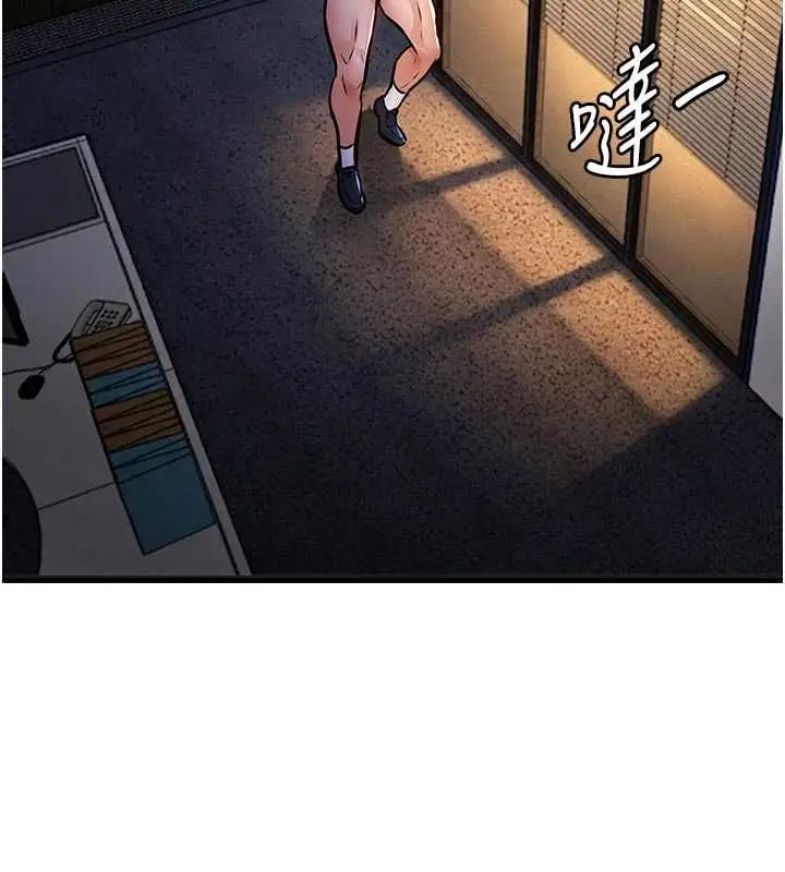 漫画《衣锦还乡》第53话第99张图