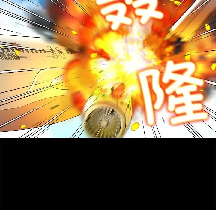 漫画《被幸运诅咒的人》第1话第104张图