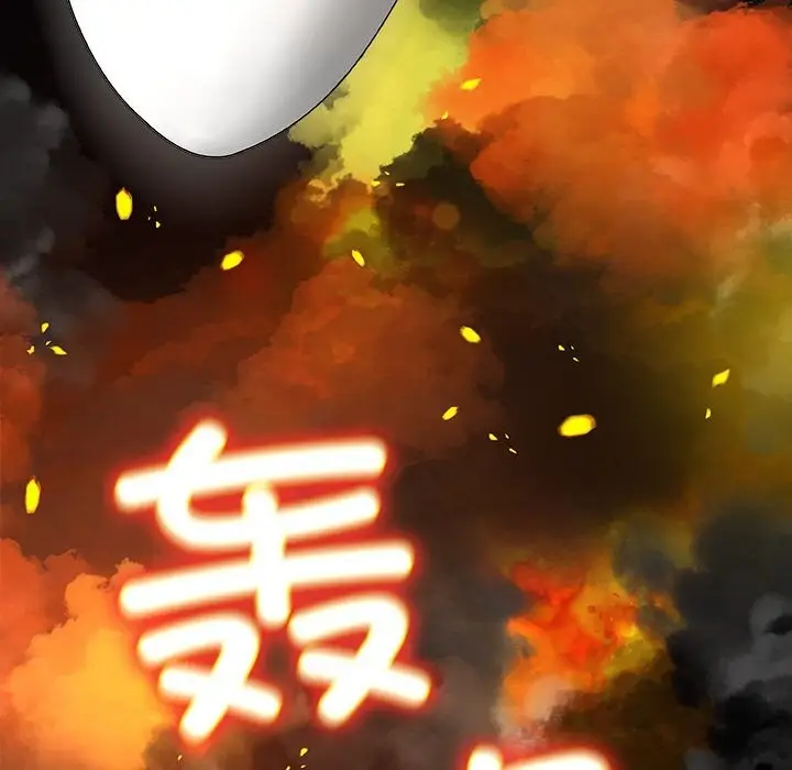 漫画《被幸运诅咒的人》第1话第109张图