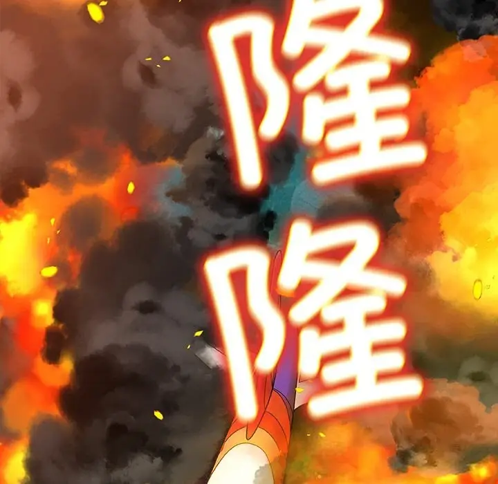 漫画《被幸运诅咒的人》第1话第110张图