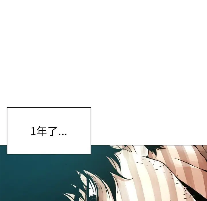 漫画《被幸运诅咒的人》第1话第122张图