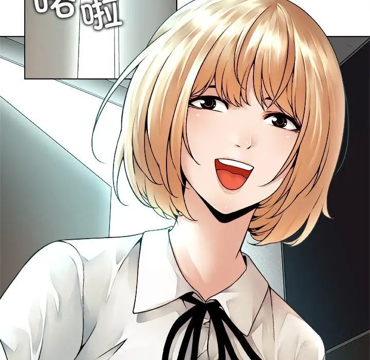 漫画《被幸运诅咒的人》第1话第134张图