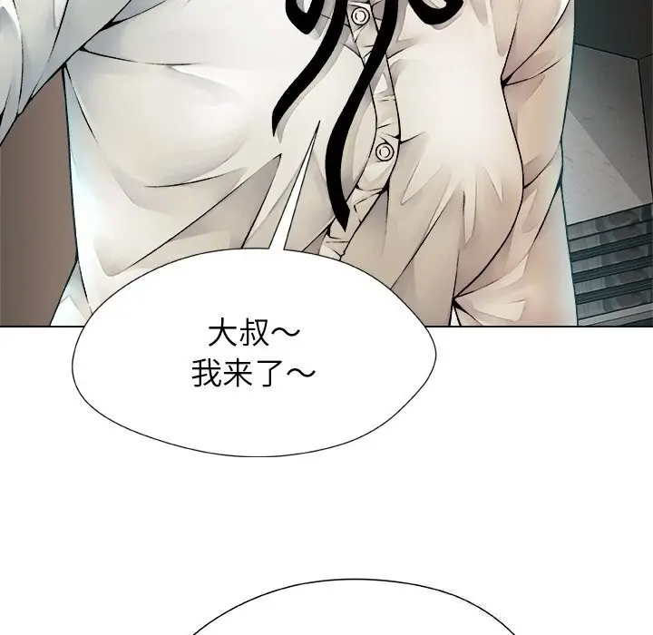 漫画《被幸运诅咒的人》第1话第135张图