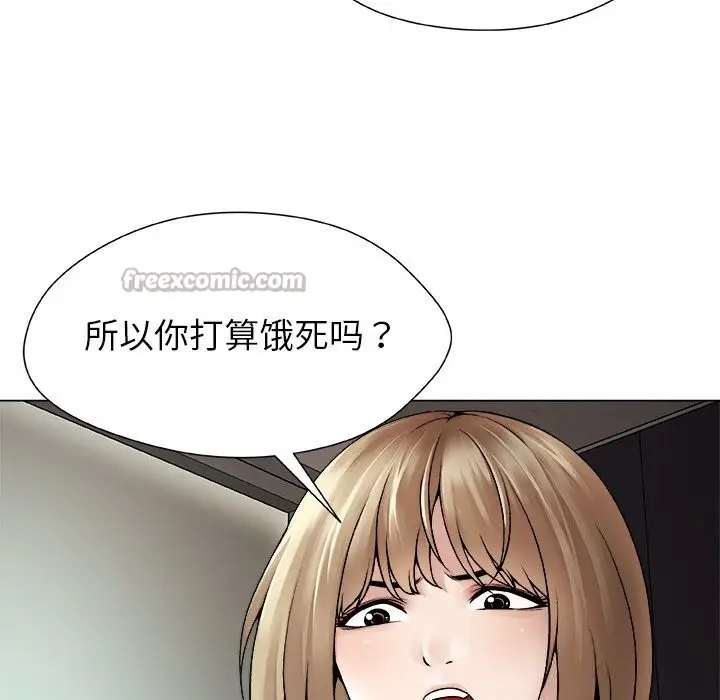 漫画《被幸运诅咒的人》第1话第140张图