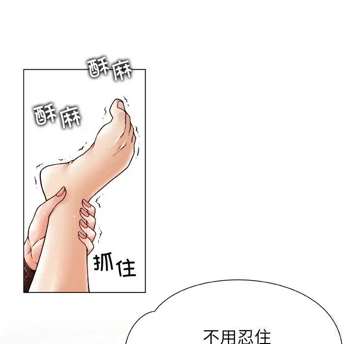 漫画《被幸运诅咒的人》第1话第15张图
