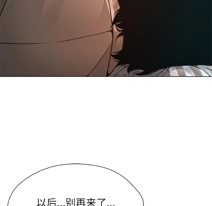 漫画《被幸运诅咒的人》第1话第166张图