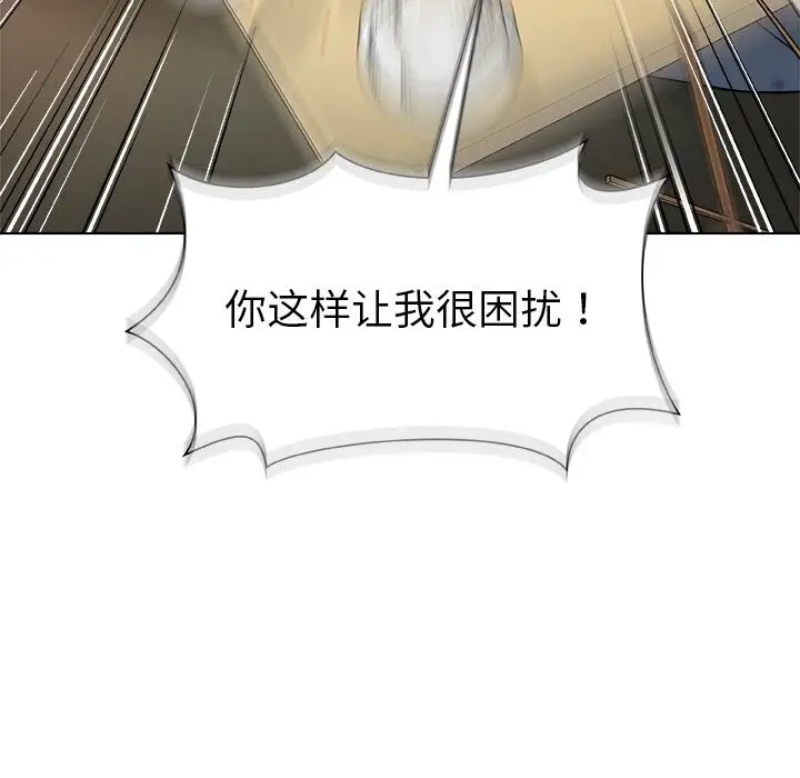 漫画《被幸运诅咒的人》第1话第173张图
