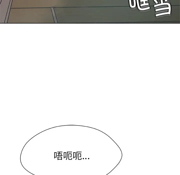 漫画《被幸运诅咒的人》第1话第195张图