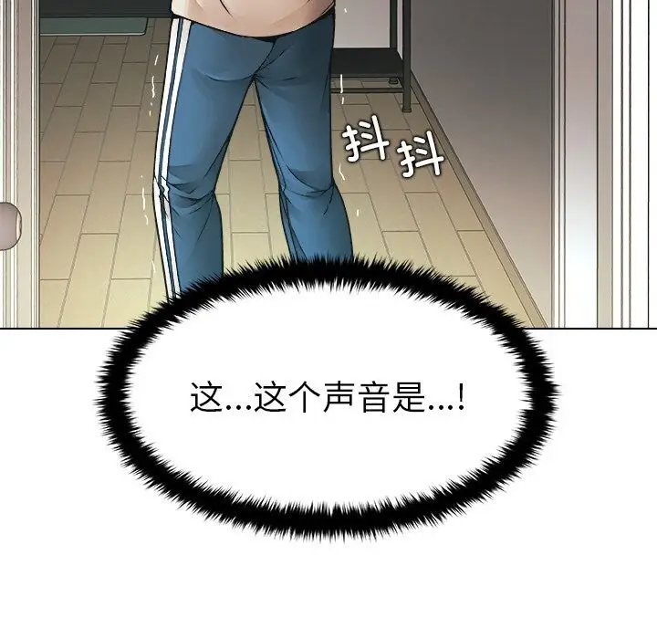 漫画《被幸运诅咒的人》第1话第199张图