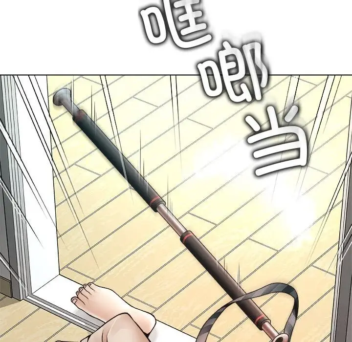漫画《被幸运诅咒的人》第1话第202张图