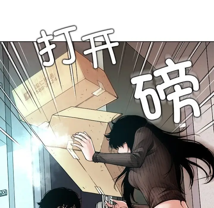 漫画《被幸运诅咒的人》第1话第208张图