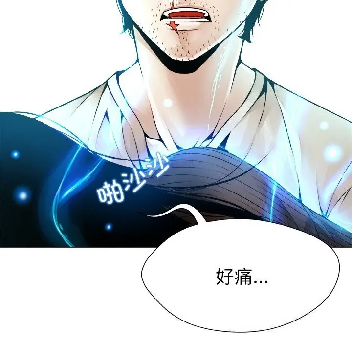 漫画《被幸运诅咒的人》第1话第214张图