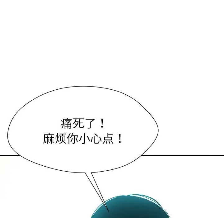 漫画《被幸运诅咒的人》第1话第215张图