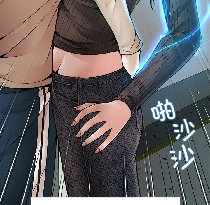 漫画《被幸运诅咒的人》第1话第226张图