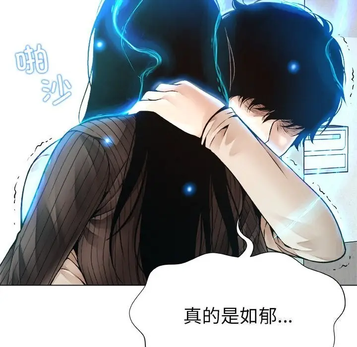 漫画《被幸运诅咒的人》第1话第229张图