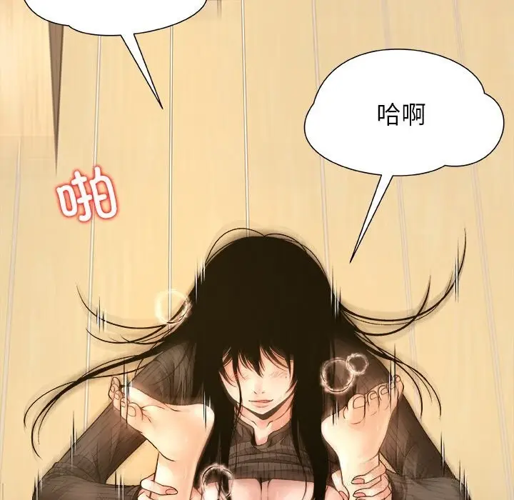 漫画《被幸运诅咒的人》第1话第24张图