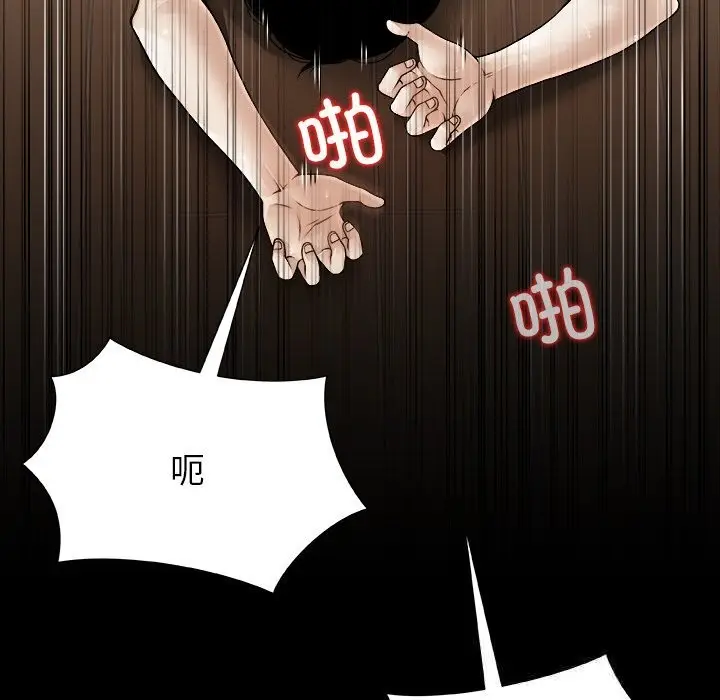 漫画《被幸运诅咒的人》第1话第26张图