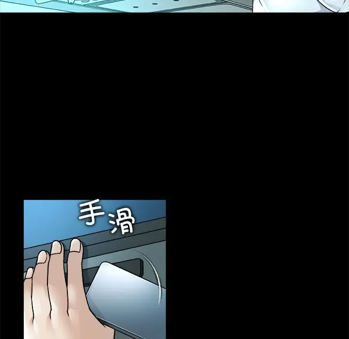 漫画《被幸运诅咒的人》第1话第34张图