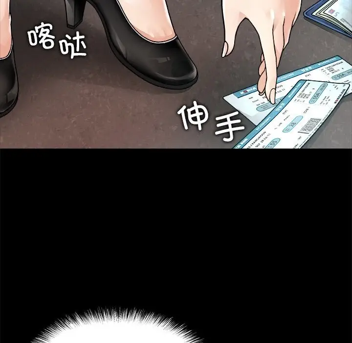 漫画《被幸运诅咒的人》第1话第40张图