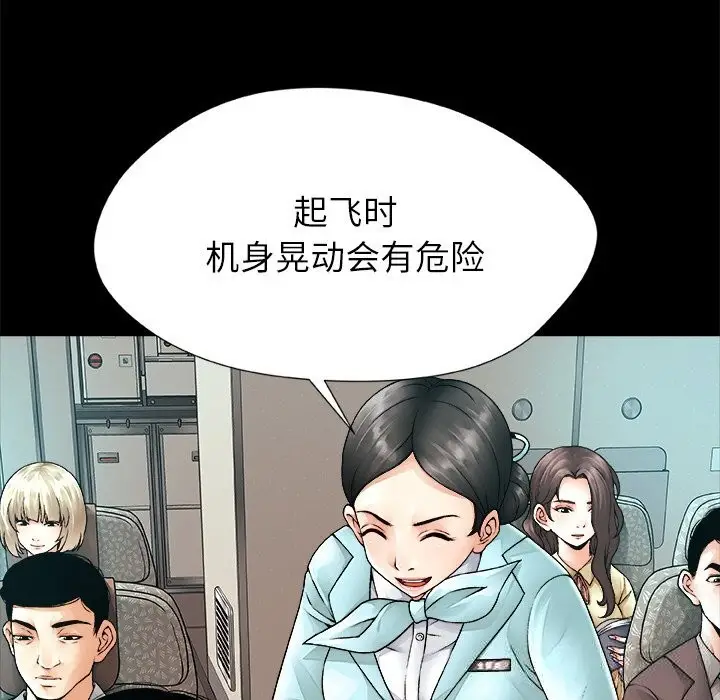 漫画《被幸运诅咒的人》第1话第51张图
