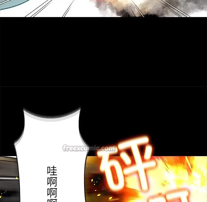 漫画《被幸运诅咒的人》第1话第84张图