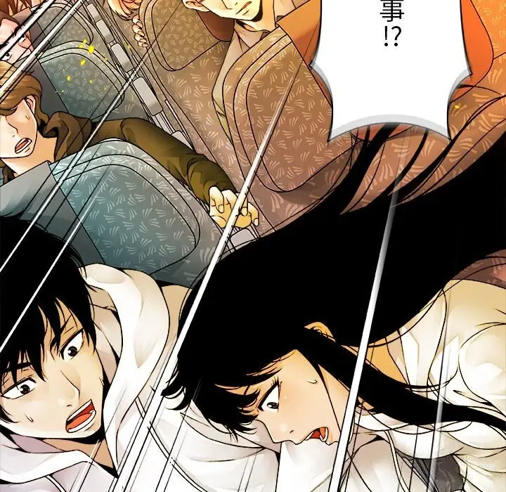 漫画《被幸运诅咒的人》第1话第86张图