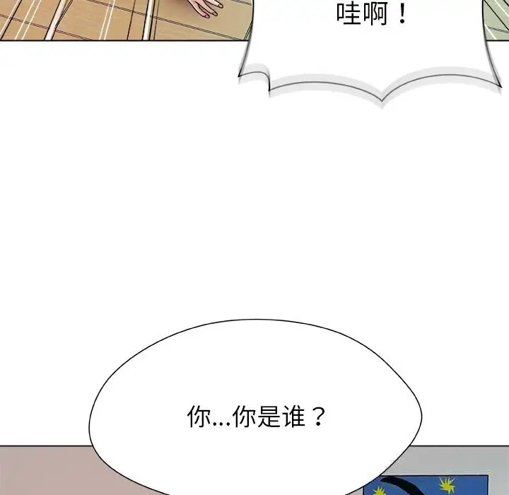 漫画《被幸运诅咒的人》第2话第102张图