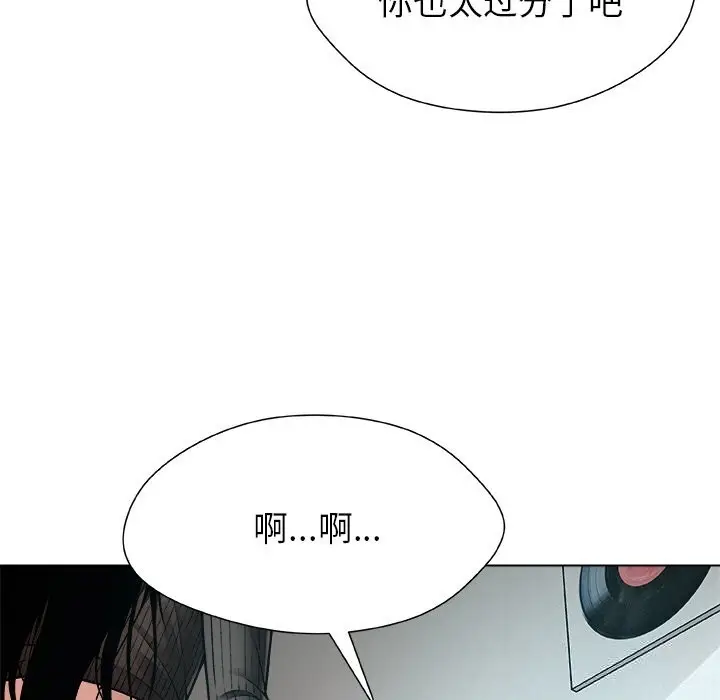 漫画《被幸运诅咒的人》第2话第107张图