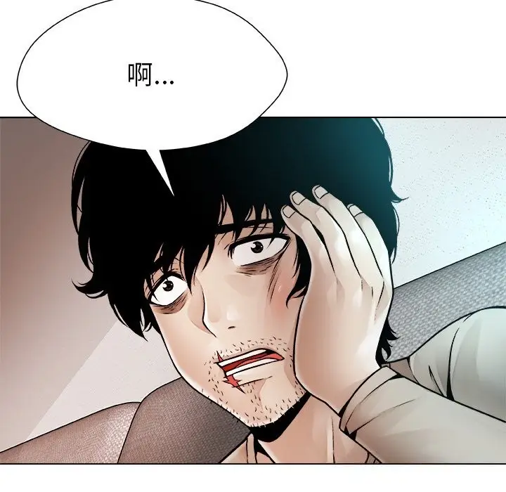 漫画《被幸运诅咒的人》第2话第114张图