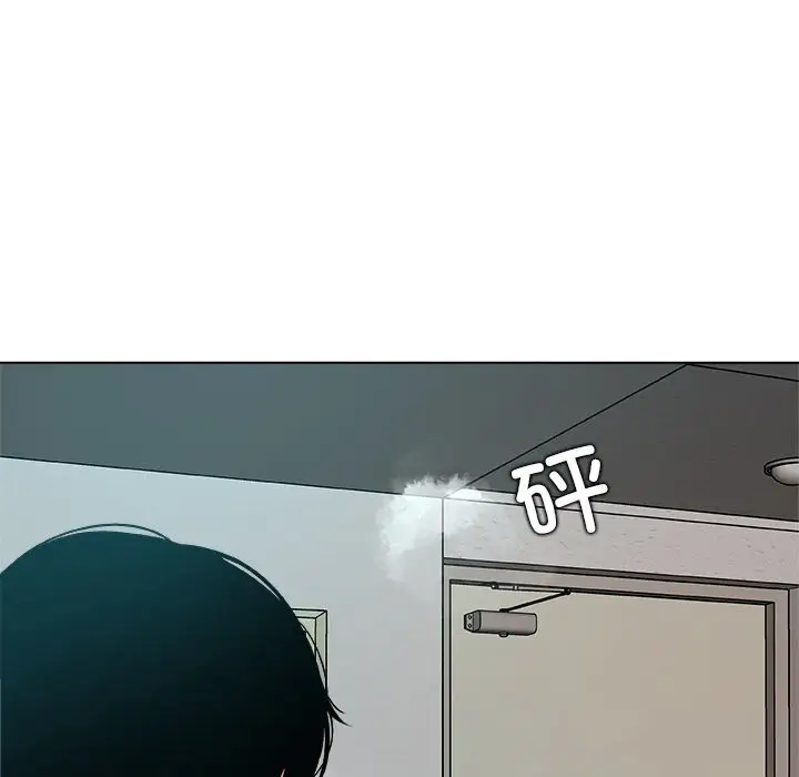漫画《被幸运诅咒的人》第2话第118张图