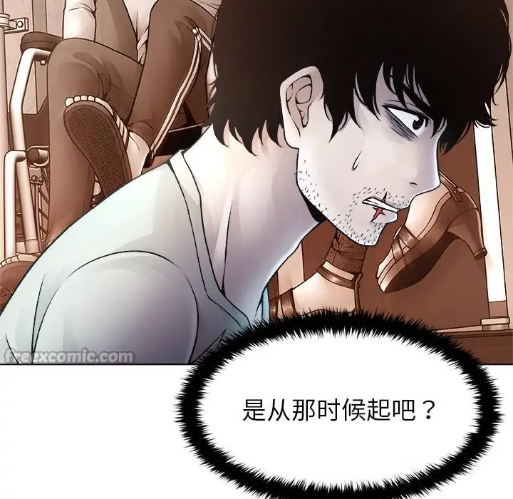 漫画《被幸运诅咒的人》第2话第168张图