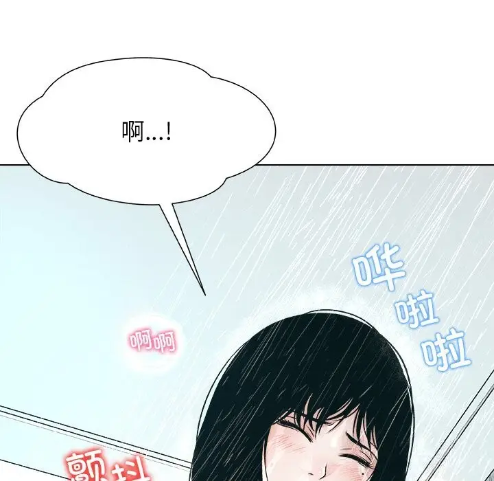 漫画《被幸运诅咒的人》第2话第177张图