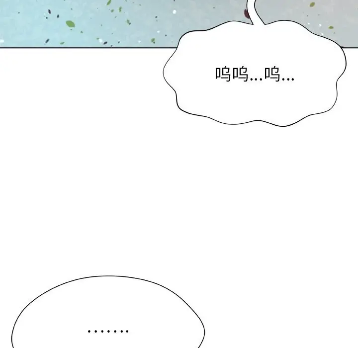 漫画《被幸运诅咒的人》第2话第25张图