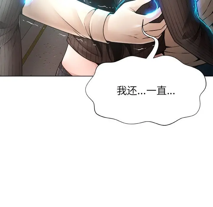 漫画《被幸运诅咒的人》第2话第30张图
