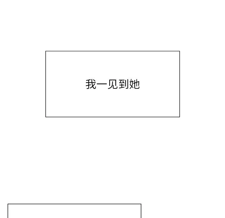 漫画《被幸运诅咒的人》第2话第5张图