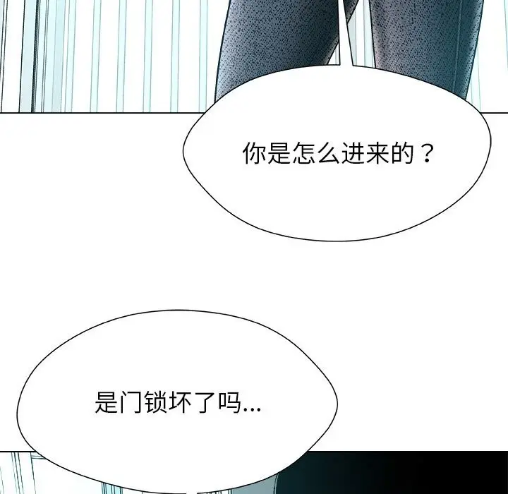 漫画《被幸运诅咒的人》第2话第53张图