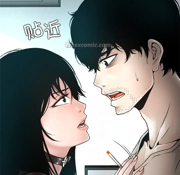 漫画《被幸运诅咒的人》第2话第56张图