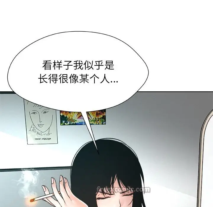 漫画《被幸运诅咒的人》第2话第70张图
