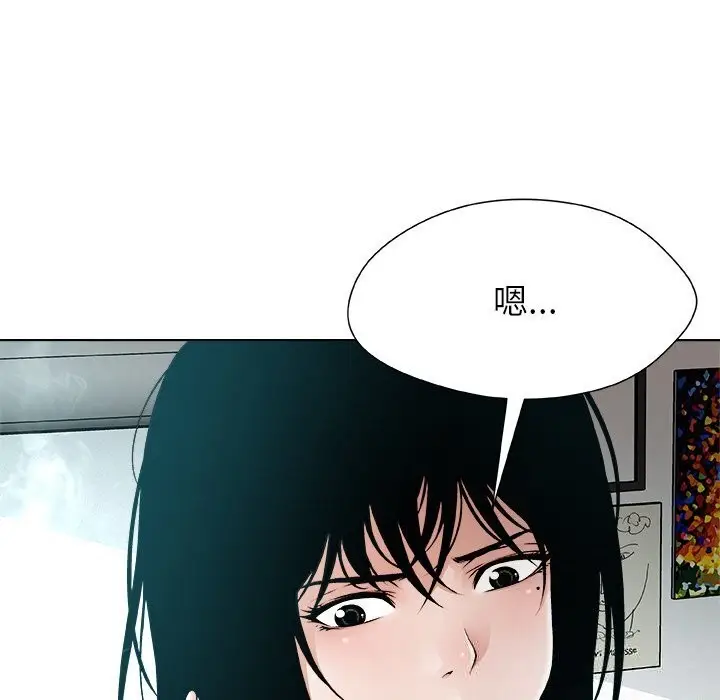 漫画《被幸运诅咒的人》第2话第74张图