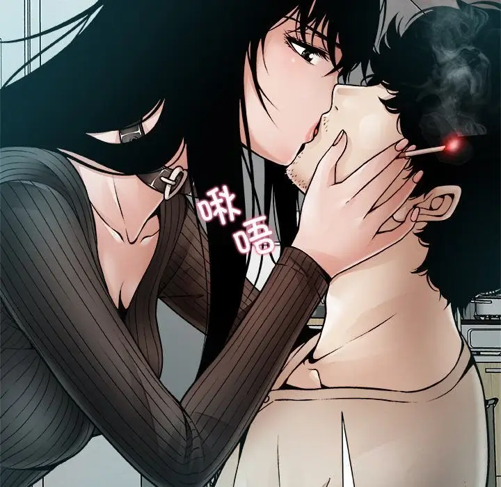 漫画《被幸运诅咒的人》第2话第83张图