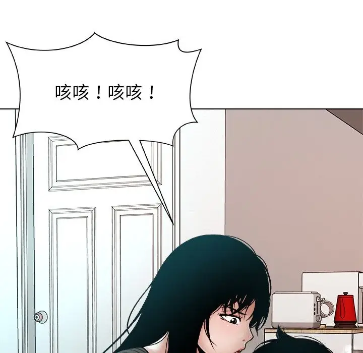 漫画《被幸运诅咒的人》第2话第86张图